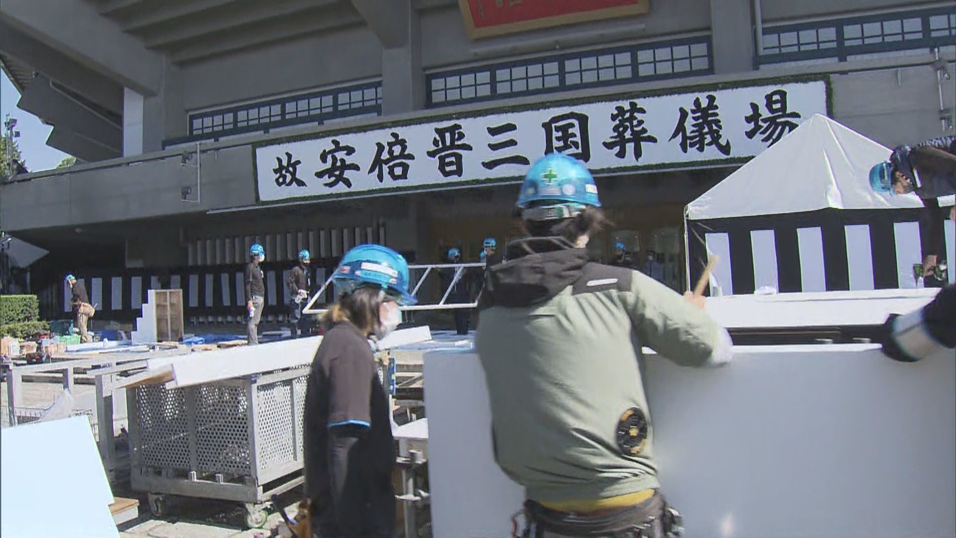 国葬 式壇は「富士山」をイメージ - Yahoo!ニュース