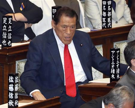 猪木氏、政界引退ダア~ッ 燃え尽きたか議員闘魂…76歳 - サンスポ
