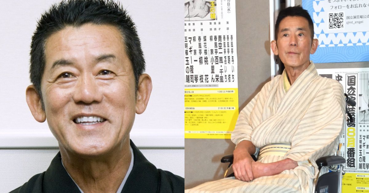 【訃報】三遊亭円楽さん(72)、肺がんで死去。8月に脳梗塞から復帰したばかり…「今までありがとう」「どうか安らかに」 e696b0e8a68fe38397e383ade382b8e382a7e382afe38388759 1.png?resize=1200,630 - 【訃報】三遊亭円楽さん(72)、肺がんで死去。8月に脳梗塞から復帰したばかり…「今までありがとう」「どうか安らかに」