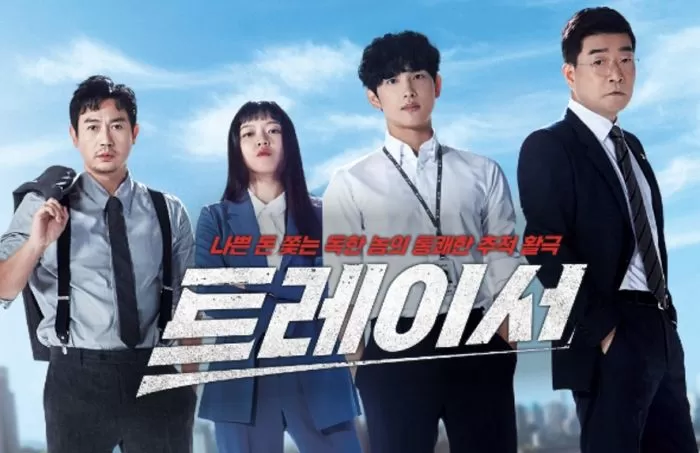 인사이트