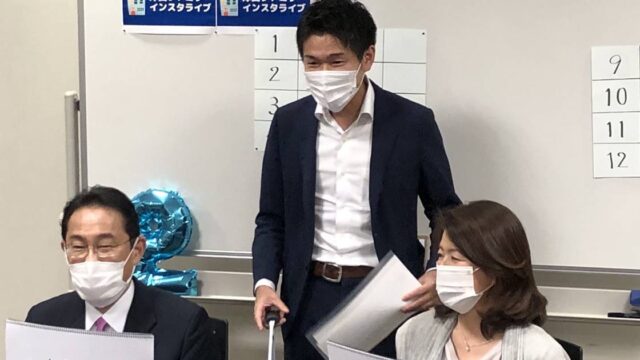 岸田翔太郎のwiki経歴｜結婚や嫁、子供、大学や高校の学歴、前職は？【岸田文雄の息子】｜DRIKIN RESEARCH