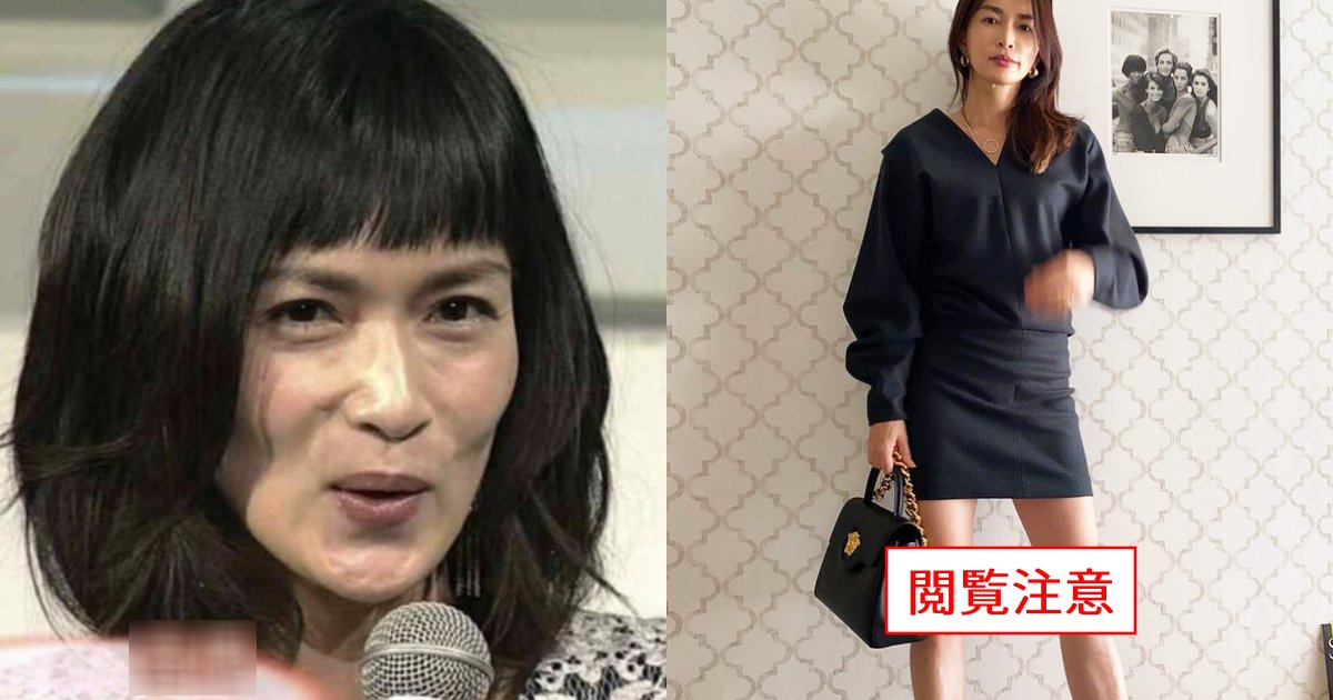 長谷川京子、44歳の『生足』に悲鳴!ミニスカート披露も「年齢が足に出てる」「膝がヤバいことに…」若作りも限界か? e696b0e8a68fe38397e383ade382b8e382a7e382afe38388777.png?resize=1200,630 - 長谷川京子、44歳の『生足』に悲鳴!ミニスカート披露も「年齢が足に出てる」「膝がヤバいことに…」若作りも限界か?