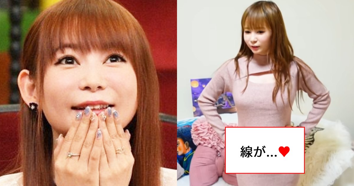 中川翔子、パ〇ツの線が丸見え!?パツパツ私服コーデに「ばっちり拝みました」「シルエットが堪らない」興奮の声 e696b0e8a68fe38397e383ade382b8e382a7e382afe38388773.png?resize=1200,630 - 中川翔子、パ〇ツの線が丸見え!?パツパツ私服コーデに「ばっちり拝みました」「シルエットが堪らない」興奮の声