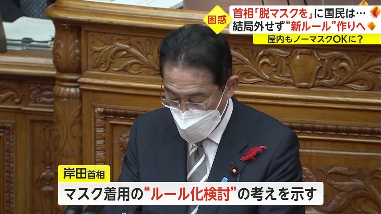 屋内でもノーマスクOK？政府が新ルール作りへ…「着けないと不安」国民からは困惑の声も | nippon.com