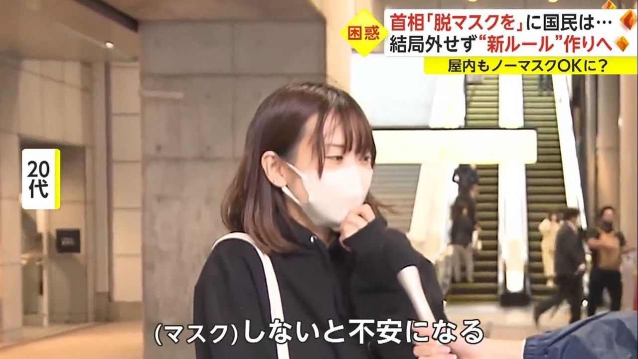 屋内でもノーマスクOK？政府が新ルール作りへ…「着けないと不安」国民からは困惑の声も | nippon.com