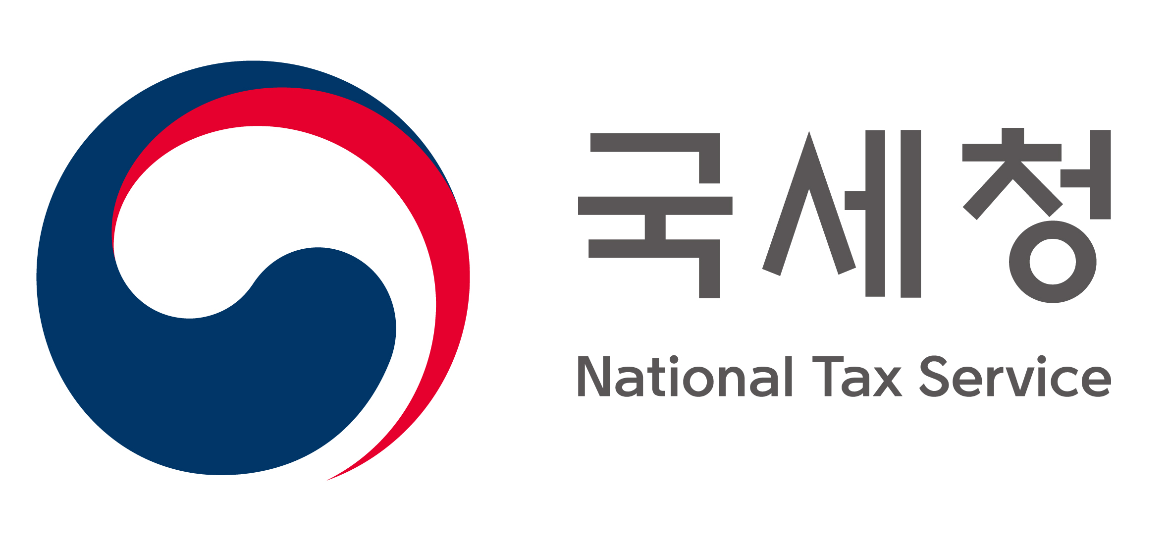 국세청 로고