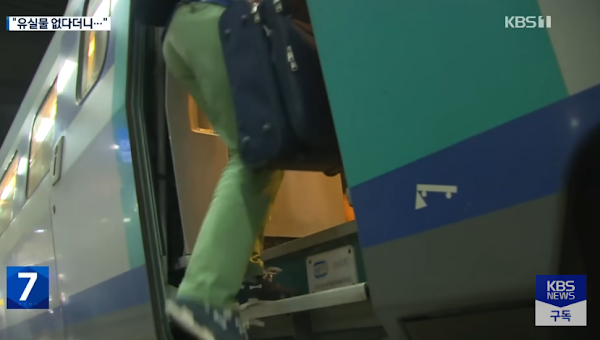 KTX에서 잃어버린 돈 어디 갔나 했더니…충격적인 내부 증언 -