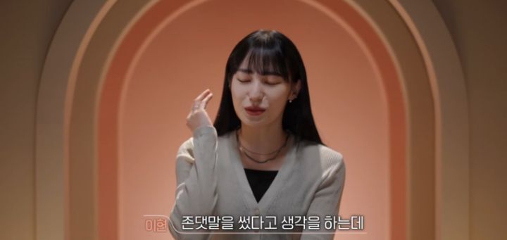 환승연애 여성출연자가 민폐 이미지로 변하는 과정 | 인스티즈