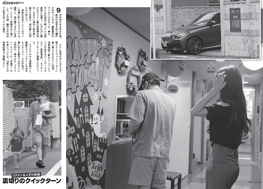 画像】瀬戸大也の不倫CAルナ兄はジャニーズ鮎川太陽?現在はANA解雇? - TSURU~蔓~