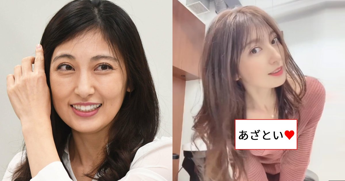 熊田曜子、自分に酔いすぎ…ニットワンピで渓谷を見せつける!ネット民「こんな母親は嫌だ」「お子さんがかわいそう…」 e696b0e8a68fe38397e383ade382b8e382a7e382afe38388858.png?resize=1200,630 - 熊田曜子、自分に酔いすぎ…ニットワンピで渓谷を見せつける!ネット民「こんな母親は嫌だ」「お子さんがかわいそう…」