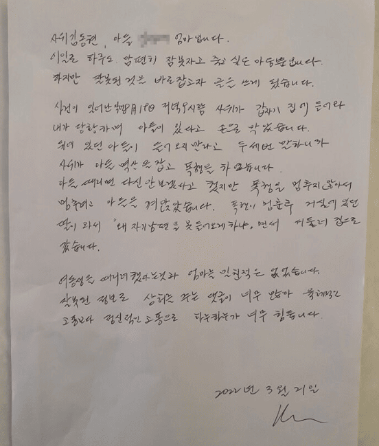 사진=SBS 연예뉴스