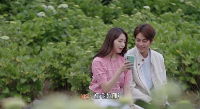 성해은-정현규 