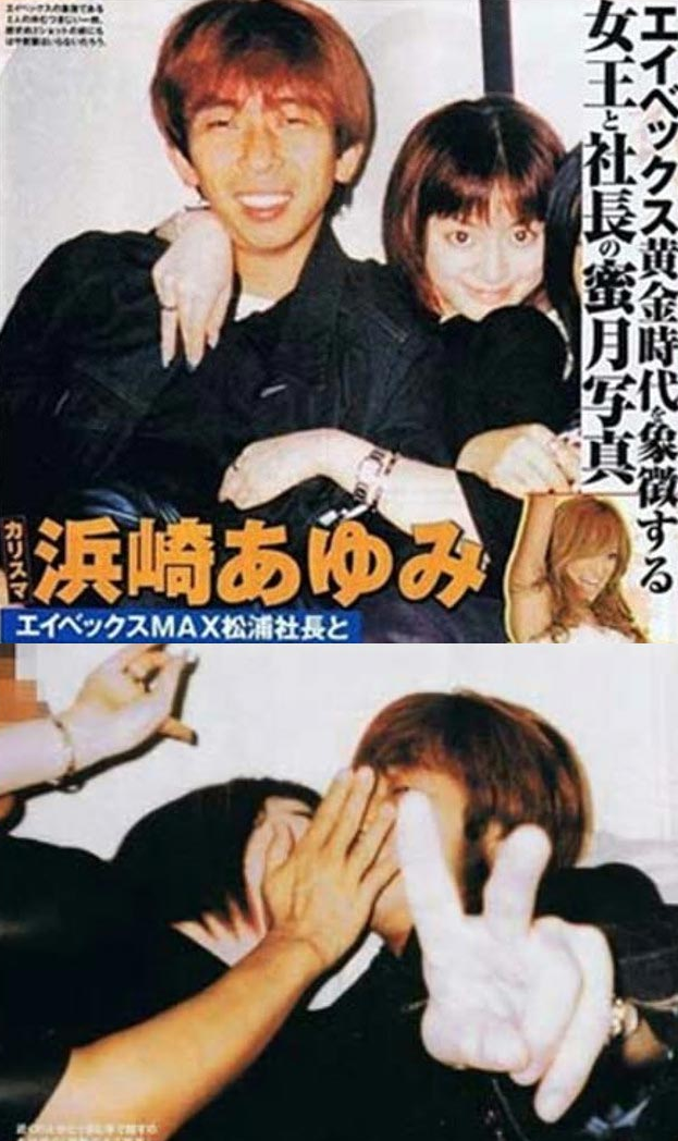 浜崎あゆみと松浦勝人の交際期間は2年半?長瀬智也が別れの理由? - TSURU~蔓~