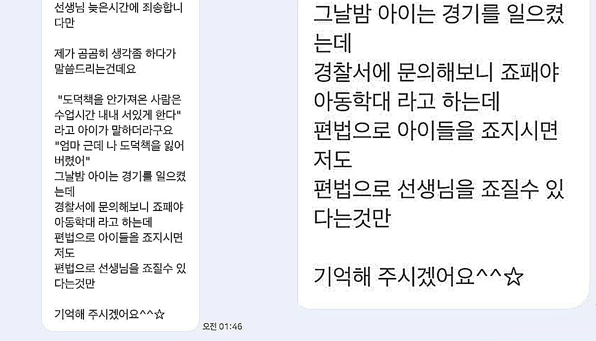 이하 온라인 커뮤니티 갈무리