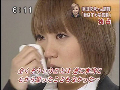 探偵ファイル／ニュースウォッチ