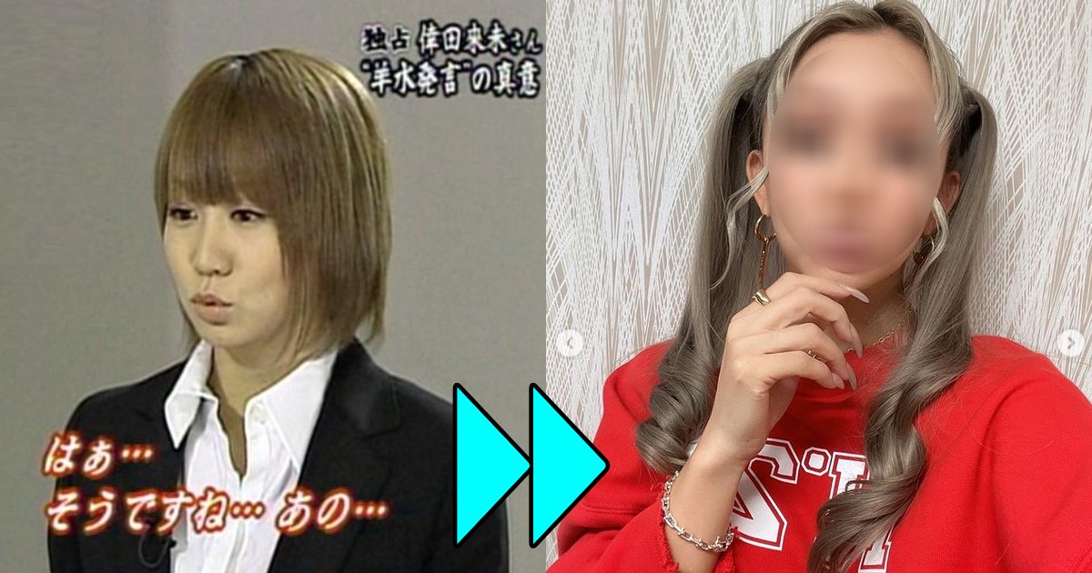 e696b0e8a68fe38397e383ade382b8e382a7e382afe38388907 1.png?resize=1200,630 - 倖田來未、「羊水腐る」発言から15年。40歳になったことを報告！「40歳の羊水はどんな？」「ケバくて痛いおばさん」