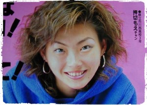 押切もえの現在の顔変わった！顔面崩壊で劣化＆老化？昔の画像と比較！ – ☆芸能Scandal☆