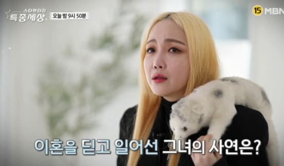 사진=MBN