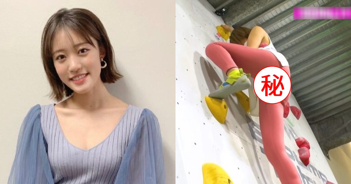 e696b0e8a68fe38397e383ade382b8e382a7e382afe383889.png?resize=1200,630 - 王林、初のボルダリングで『恥ずかしい姿』を晒される…真下からのアングルに「これは尊い」「カメラマンのセンス良き」