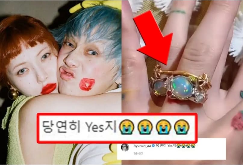 현아 인스타그램