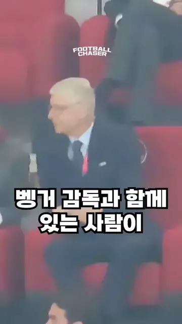 13.jpg.ren.png FIFA VIP석에 앉아있는 한국인ㄷㄷ.jpg