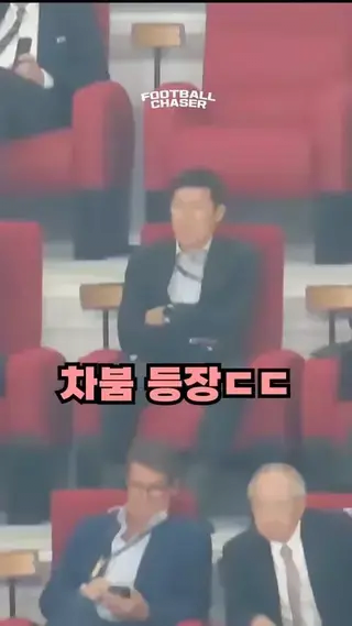 14.jpg.ren.png FIFA VIP석에 앉아있는 한국인ㄷㄷ.jpg