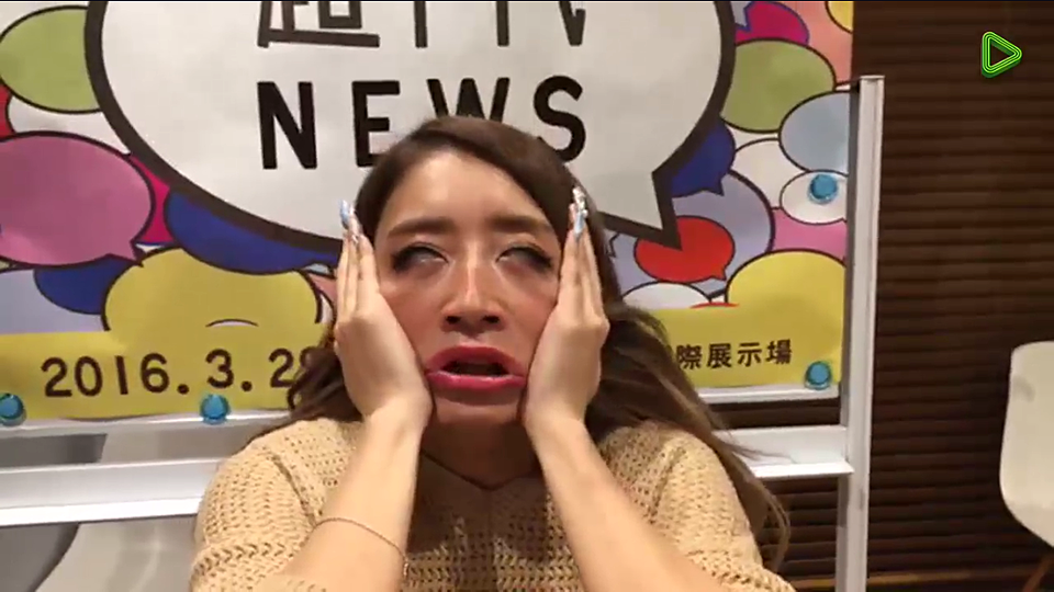 みちょぱ 変顔の画像16点｜完全無料画像検索のプリ画像💓byGMO