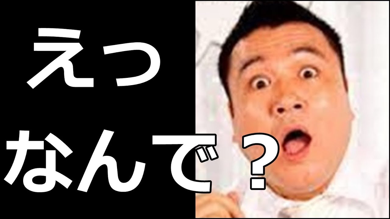 香取慎吾がザキヤマにした"驚きの行動"に涙が止まらない。おじゃマップ最終回で頑なに隠し続けた秘密をついに暴露。 - YouTube