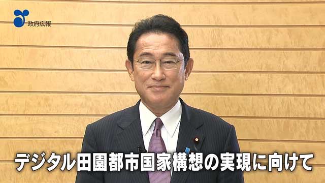 マイナンバーカード」篇 | ミライの歩き方 | 政府広報オンライン