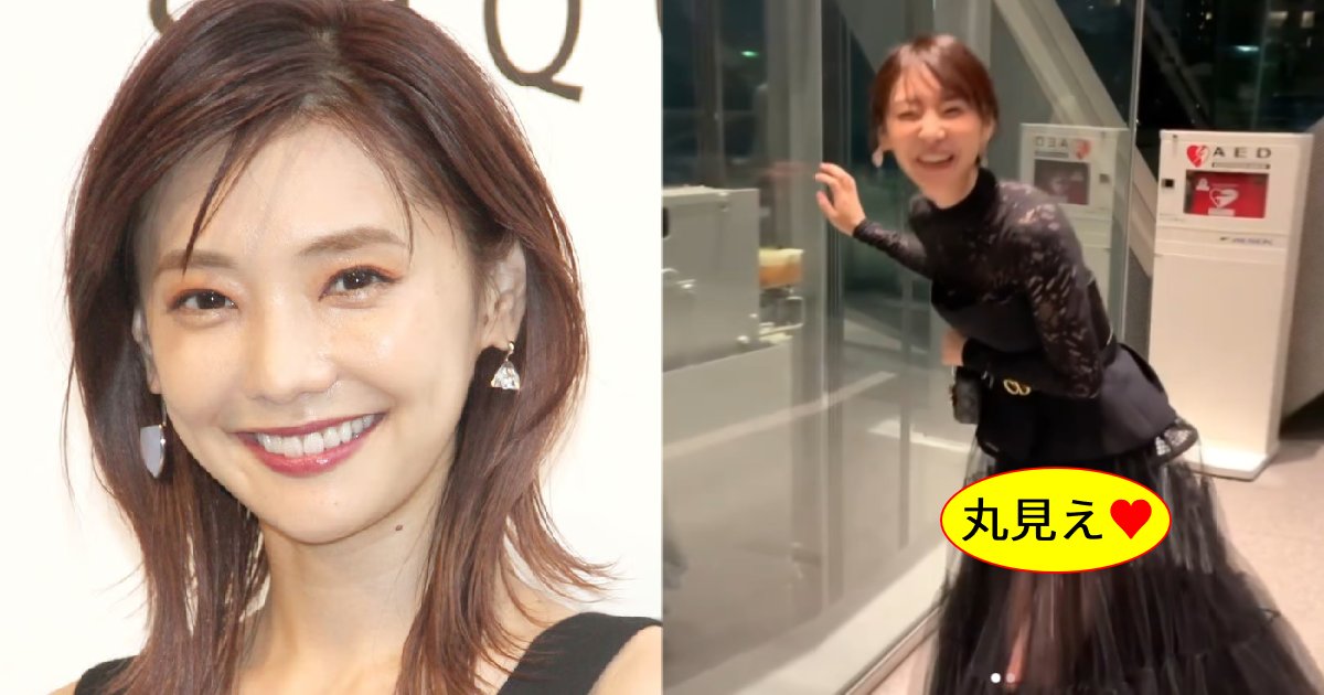 e696b0e8a68fe38397e383ade382b8e382a7e382afe3838862.png?resize=1200,630 - 倉科カナ、下〇身透け透けドレス！？とんでもない格好で歩き回る様子に「最高です」「履き忘れちゃったの？」興奮の声