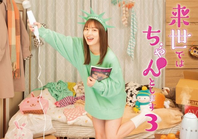 【画像あり】内田理央、過激！セーラー服やジャングルジムいろんな姿で縛られまくる「待ってました！コスプレ緊縛」「エ〇面白い」 Hachibachi