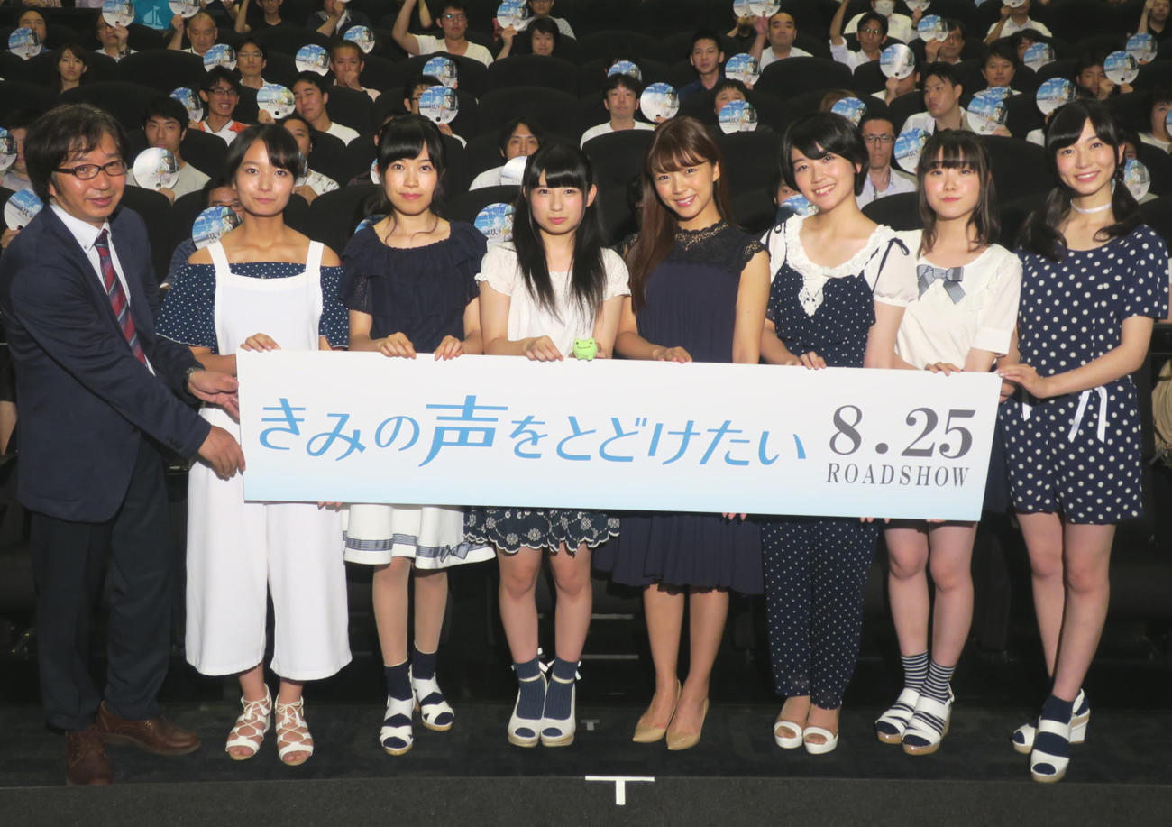 がん闘病中の声優・鈴木陽斗実さんが死去、26歳 「きみの声をとどけたい」琵琶小路乙葉役など - おくやみ : 日刊スポーツ