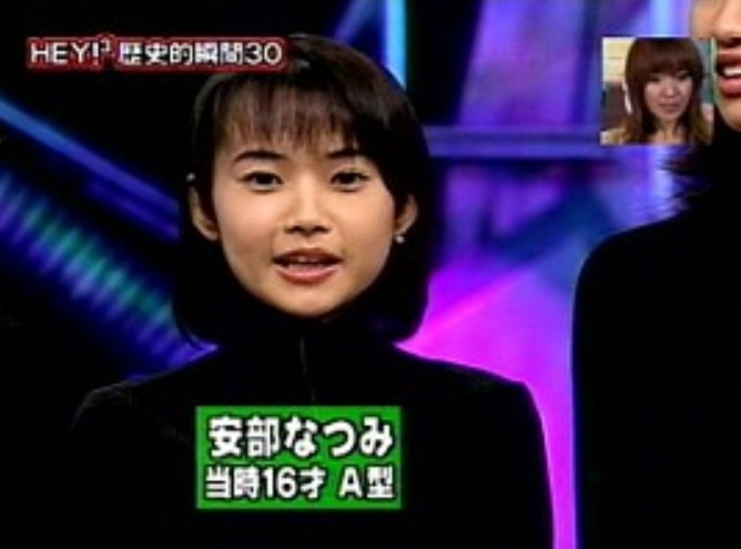 安倍なつみの見た目が激変！若い頃から現在の変化とは？結婚した旦那は年下の超イケメン！ | 芸能人の嫁/夫/子供/現在