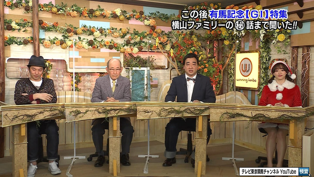 森香澄 ウイニング競馬 15