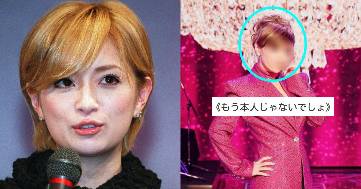 e696b0e8a68fe38397e383ade382b8e382a7e382afe3838882.png?resize=1200,630 - 浜崎あゆみ、影武者説が浮上！まるで別人級の姿に「違和感しかない」「顔も歌声も違うじゃないか」疑いをかける声