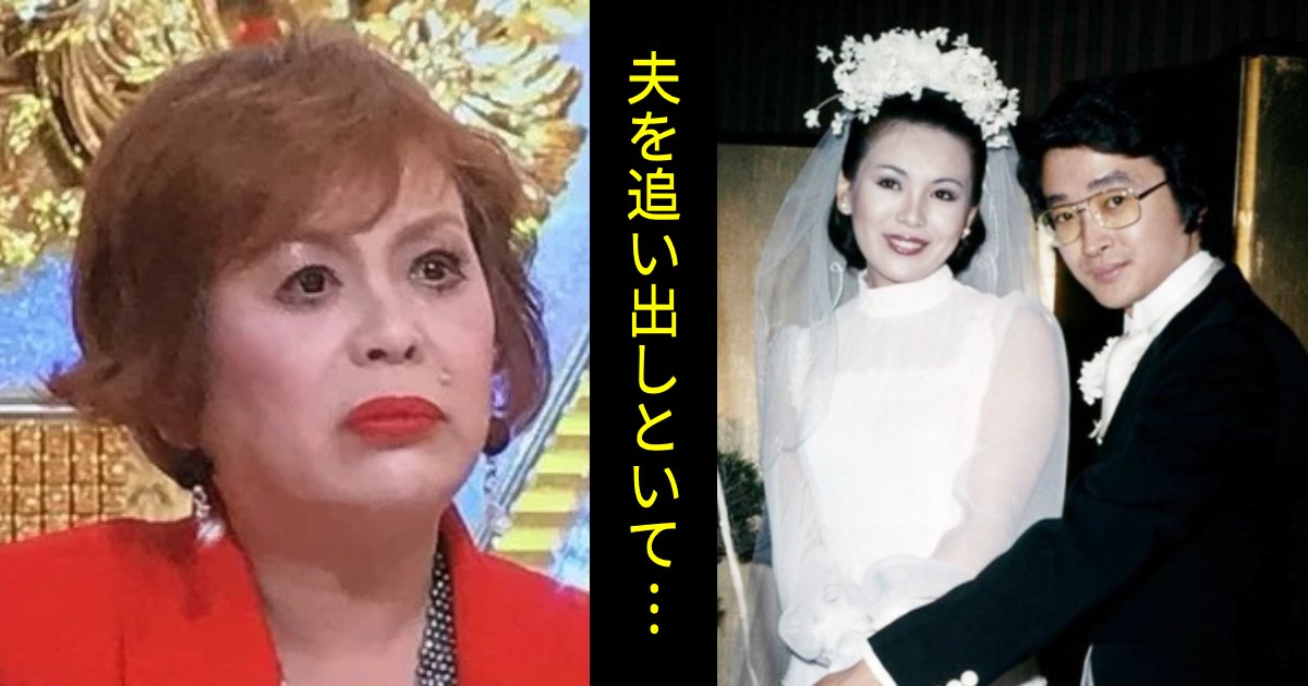 e696b0e8a68fe38397e383ade382b8e382a7e382afe3838894.png?resize=1200,630 - 上沼恵美子、夫と別居５年。離婚切り出したことを「後悔してます」反省を口に…「気が強そうだもんな」「夫を大切にね」