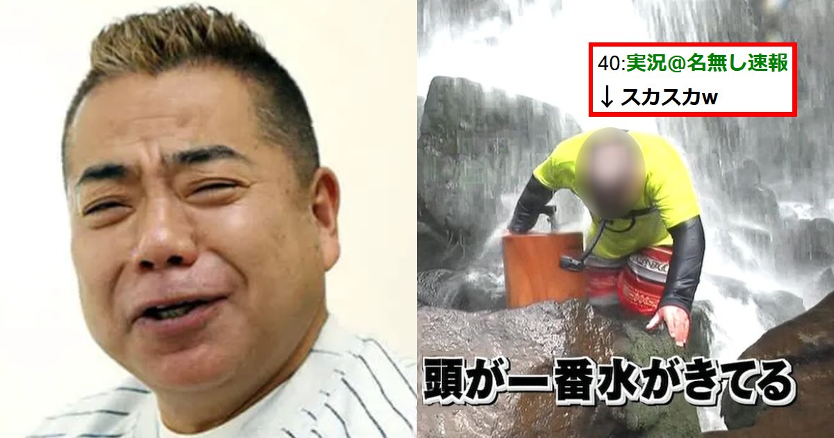 【悲報】出川哲朗、スカスカの『ハゲ頭』が全国放送されてしまう!あまり衝撃映像に「激やばっ」「かなりキテるって」 e696b0e8a68fe38397e383ade382b8e382a7e382afe38388109 1.png?resize=1200,630 - 【悲報】出川哲朗、スカスカの『ハゲ頭』が全国放送されてしまう!あまり衝撃映像に「激やばっ」「かなりキテるって」