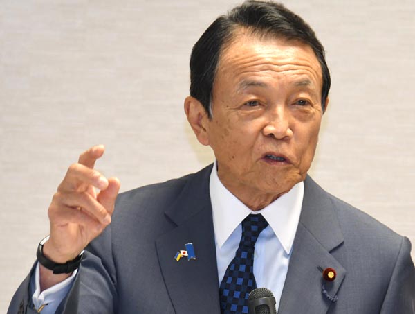 増税に理解」致命的に恥ずかしい麻生太郎の“確信犯的デマゴーグ”｜日刊ゲンダイDIGITAL