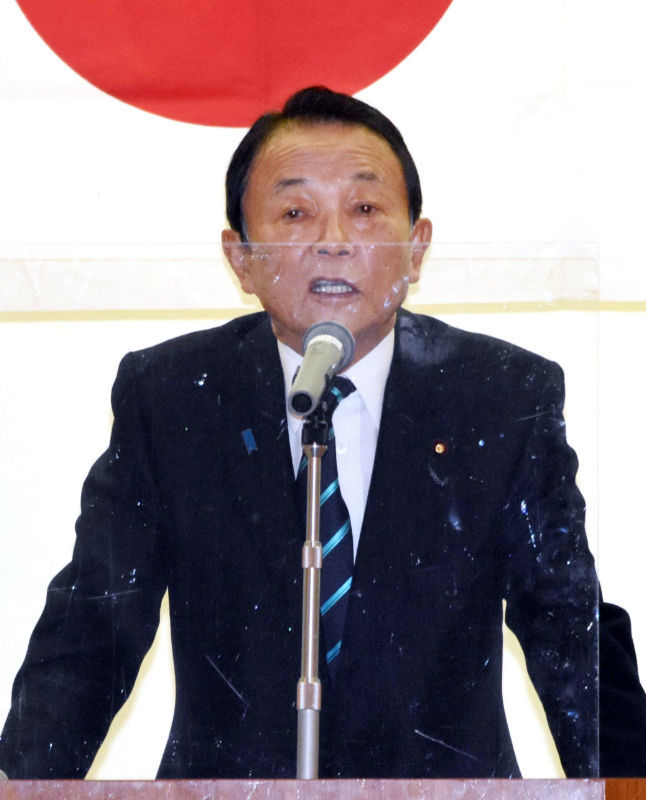 麻生氏「原発で死亡事故はゼロ」 飯塚市の会合で発言｜【西日本新聞me】
