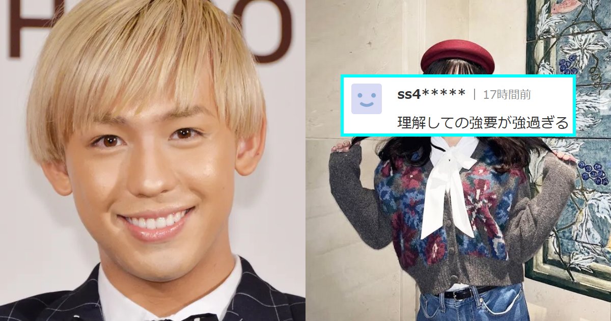 りゅうちぇる、リボンに花柄ファッション!カワイイが漂う女の子感に「どこを目指してるの?」「生理来ないし、都合良いね」