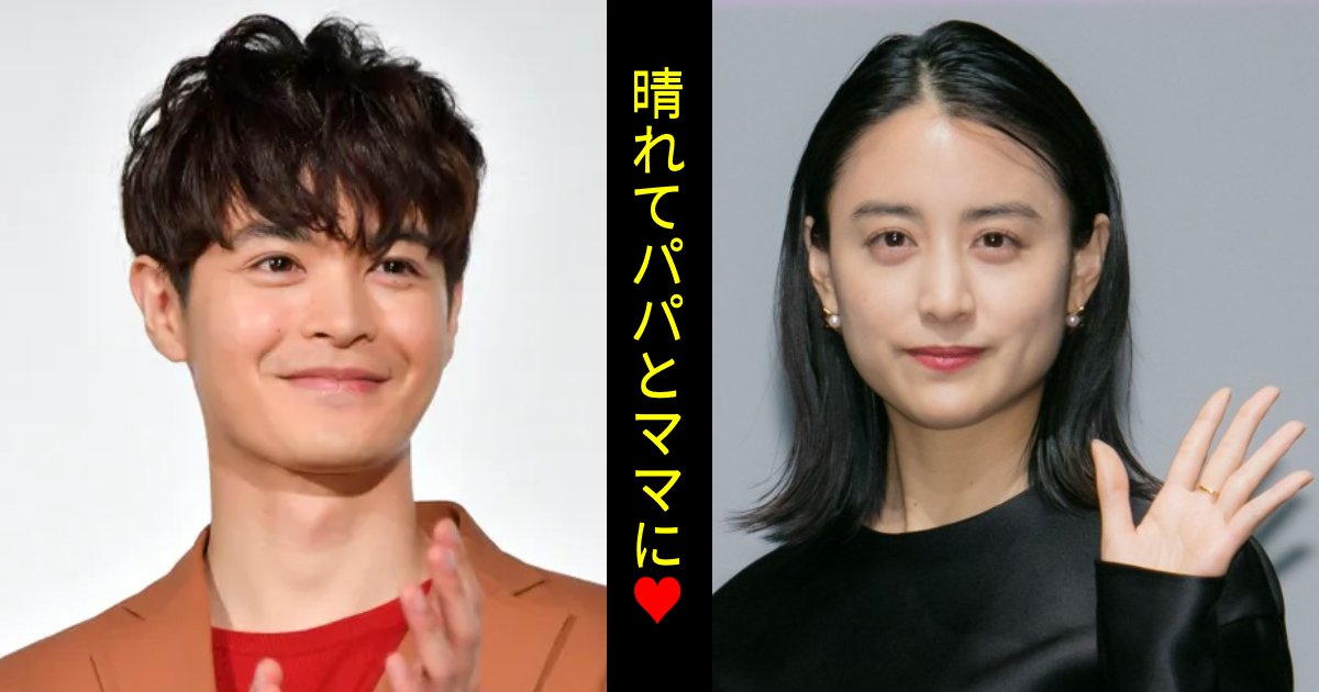 山本美月、第1子妊娠を報告。瀬戸康史がパパに!?結婚から2年半で「この度、新しい命を授かりました」喜びあらわに