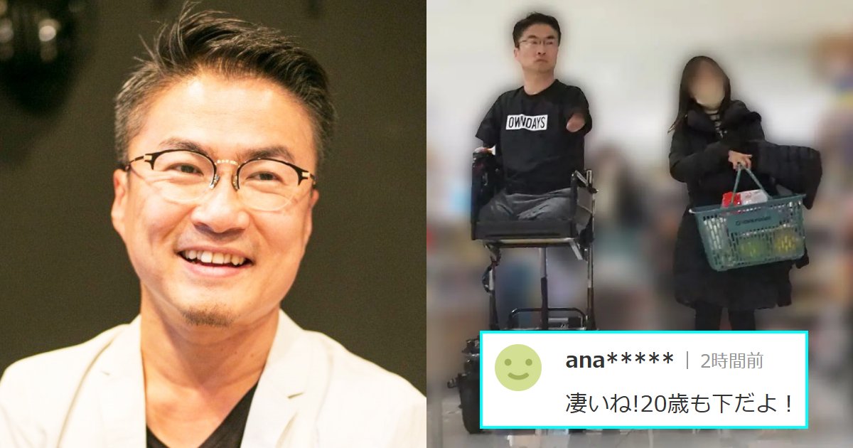 乙武洋匡(46)、20代新恋人と同棲中!年下ハーフ美女と破局で乗り換え…「恋愛には懲りないようだ」「なかなかのヤリ手」