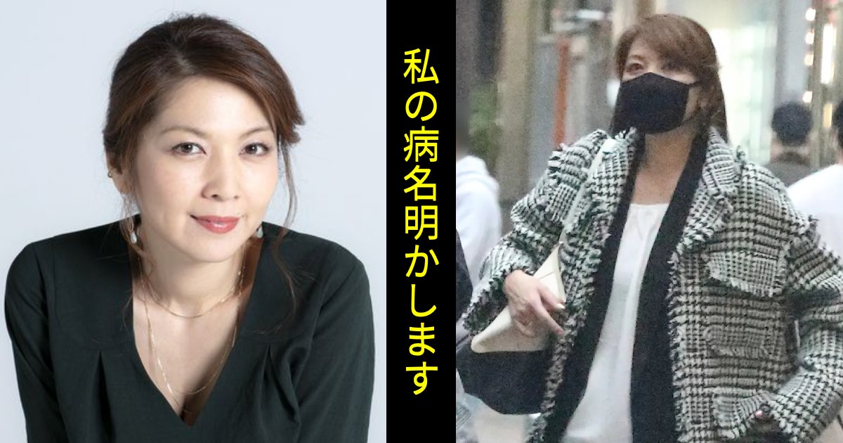 飯島直子、病名告白。これまで明かさなかったプライベートに心配の声…「お仕事は無理なさらず」「良くなりますように」