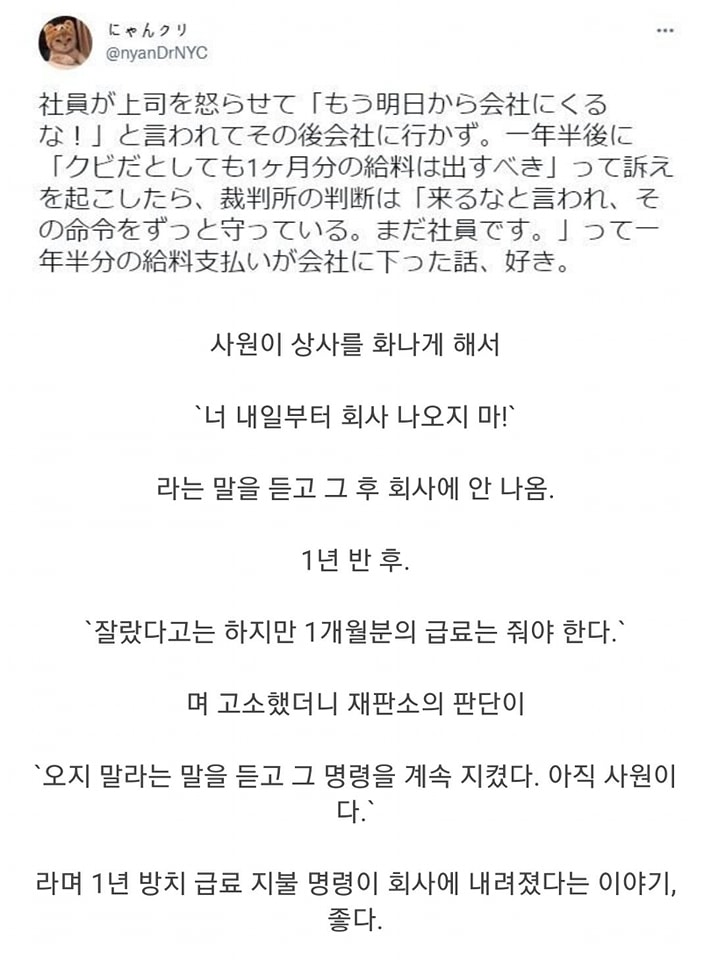 사람 1명 및 문구: 