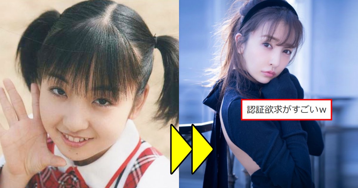 板野友美、背中チラ見せで見て見てアピール!可愛いと言わんばかりに…「メンタルすげぇ~」「そろそろ落ち着いて」