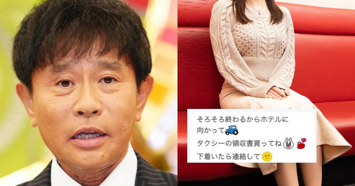 ダウンタウン浜田雅功、24歳美女と不倫報道!「じゃ、ベッド行こうか」1泊10万円の高級ホ〇ルで肌重ねる…「終わってんな」
