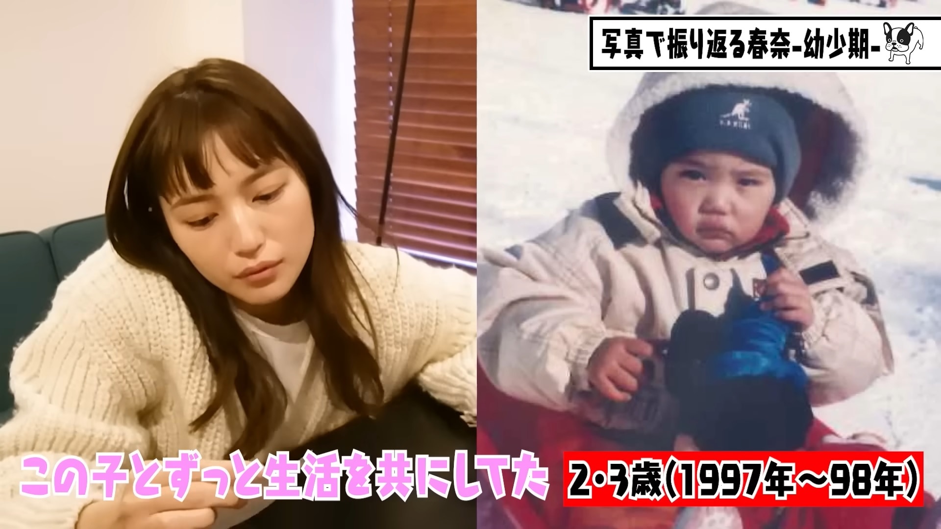 12歳から異次元過ぎ」川口春奈、幼少期～中学生までの写真を初公開！ 「小さい時も今もめちゃくちゃかわいい！」 - All About NEWS