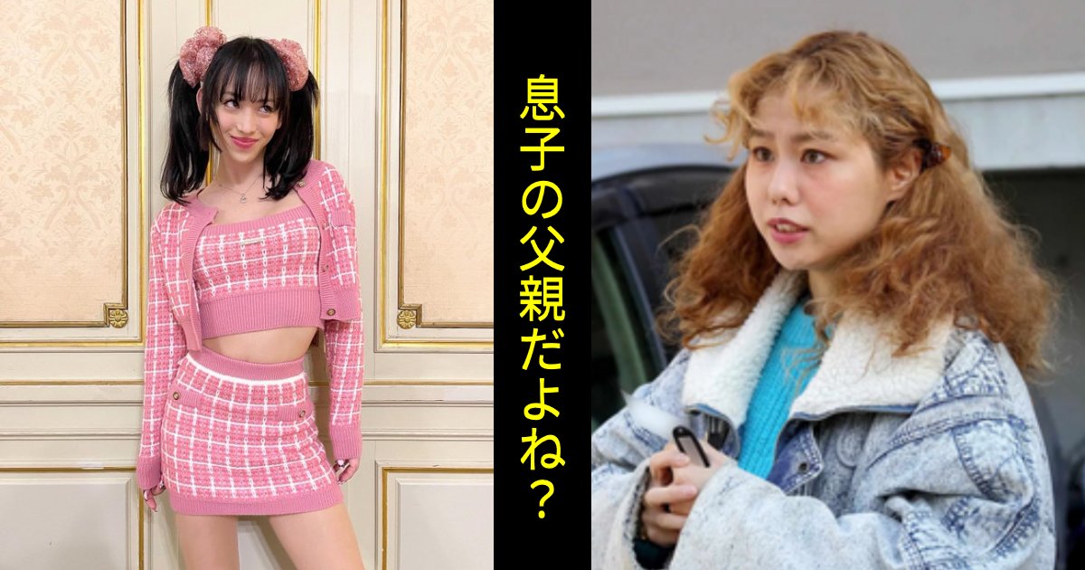 りゅうちぇる、自宅に帰らず別居疑惑!女の子の格好で外をフラフラ…「父親の自覚は?」「亭主元気で留守がいい?」