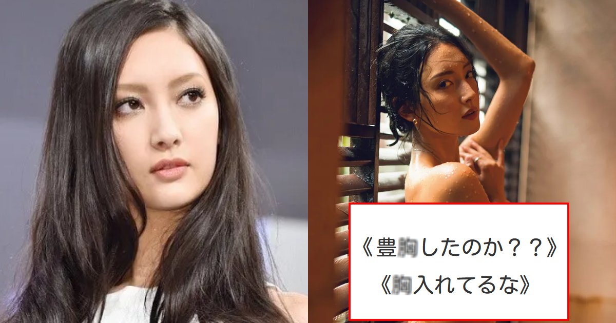 菜々緒、写真集発売も『豊〇疑惑』浮上!まん丸とした膨らみに疑いの声「大きくなってね?」「すげぇデカいんだけど」