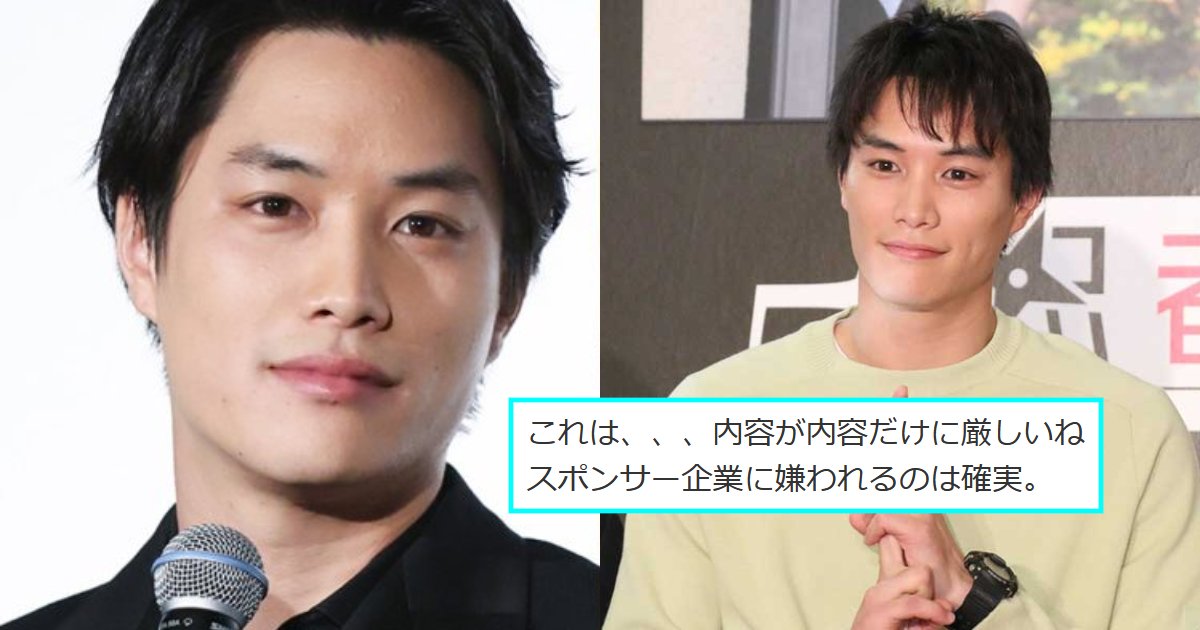 鈴木伸之、妊娠〇絶スキャンダルでどうなる?放送中ドラマは打ち切りか「イメージは急降下」「共演者に迷惑掛けるな」